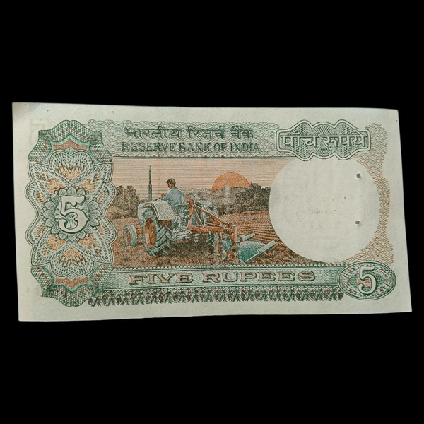 1997 5 Rupees UNC Note - C.Rangarajan