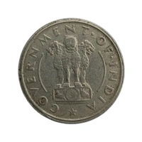 1950 1 Rupee Coin - Scarce Variety 