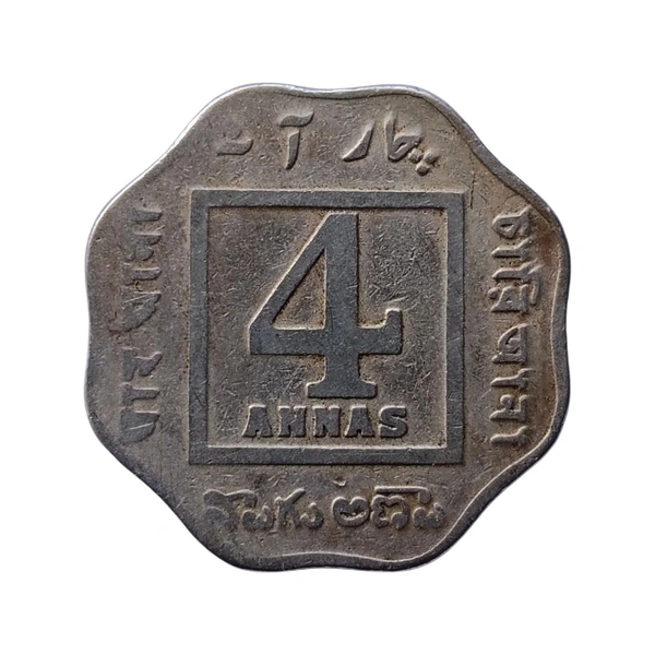 1919 4 Annas Coin - George 5th King (British India) - Calcutta