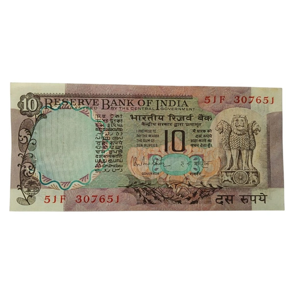 (1985 - 1990) 10 Rupees UNC Note - R.N.Malhotra - Peacocks