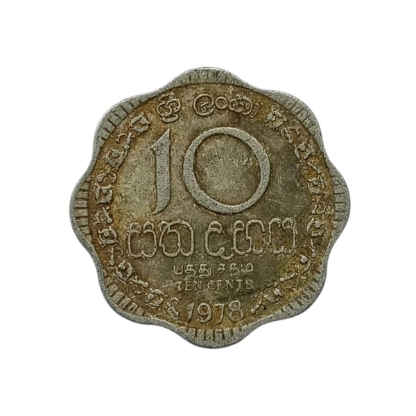 1978 Sri Lanka 10 Cents Aluminium Coin