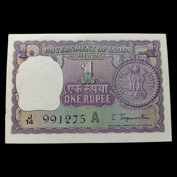1967 1 Rupee UNC Note - S. Jagannathan