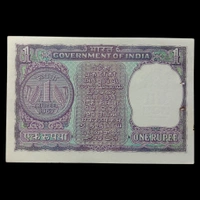 1967 1 Rupee UNC Note - S. Jagannathan