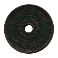 1948 Princely State of Kutch - 1 Dhabu Coin -  Madansinghji