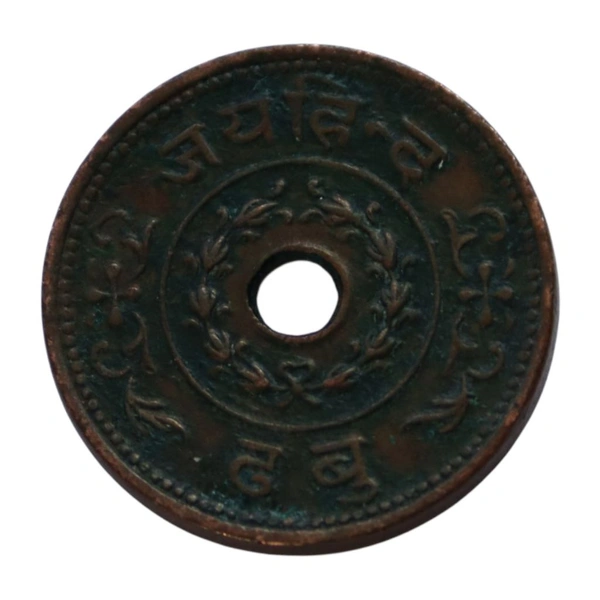 1948 Princely State of Kutch - 1 Dhabu Coin -  Madansinghji