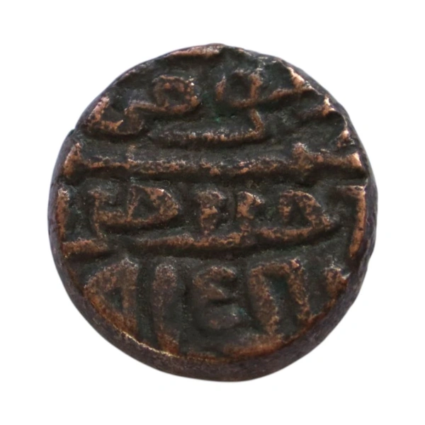 (1488 - 1517) Sultanate of Delhi - 1 Tanka Coin - Sikandar Khan Lodi