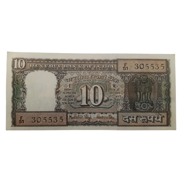 (1984 - 1985) 10 Rupees UNC Note - Manmohan Singh 