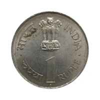 1964 Jawaharlal Nehru 1 Rupee Coin - UNC