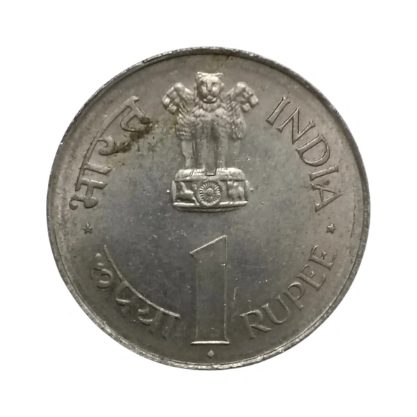 1964 Jawaharlal Nehru 1 Rupee Coin - UNC