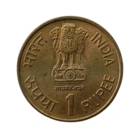 1990 1 Rupee SCARCE Coin -15th Year of I. C. D. S - Hyderabad (⭐), UNC