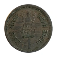 1991 1 Rupee Coin - Rajiv Gandhi - Used, Bombay