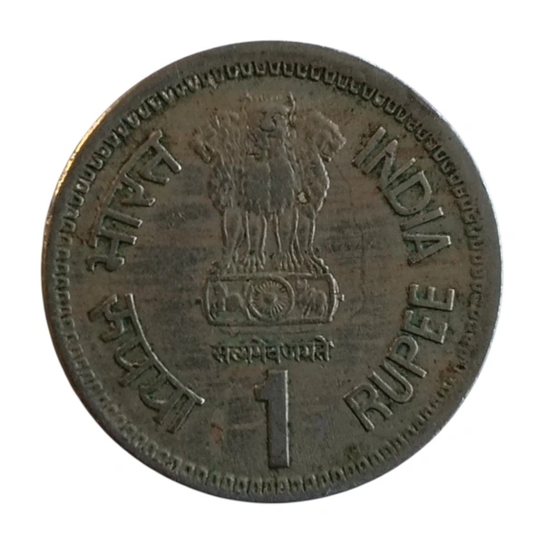 1991 1 Rupee Coin - Rajiv Gandhi - Used, Bombay