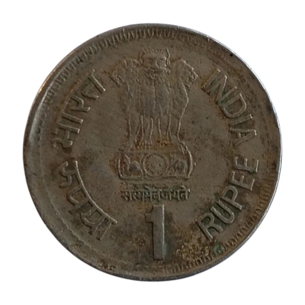 1991 1 Rupee Coin - Rajiv Gandhi - Used, Hyderabad