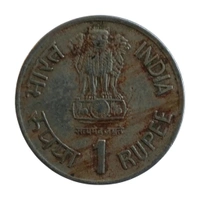 1990 1 Rupee SCARCE Coin -15th Year of I. C. D. S - Bombay, Used