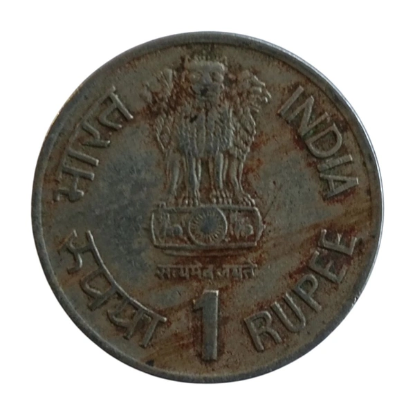 1990 1 Rupee SCARCE Coin -15th Year of I. C. D. S - Bombay, Used