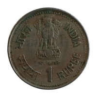 1990 1 Rupee Scarce Coin - Dr. B. R. Ambedkar Centenary - Hyderabad (⭐)