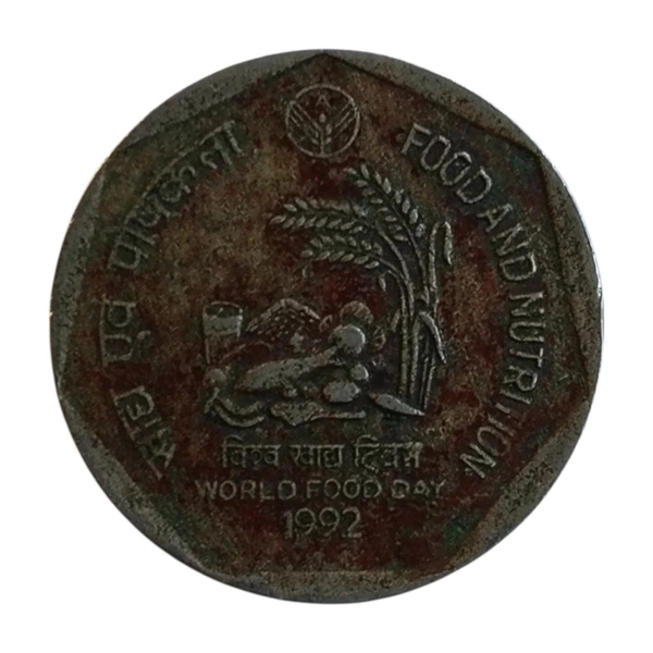 1992 1 Rupee Coin - Food & Nutrition - World Food Day