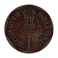 1988 1 Rupee Scarce Coin - Rainfed Farming (F. A. O Series)