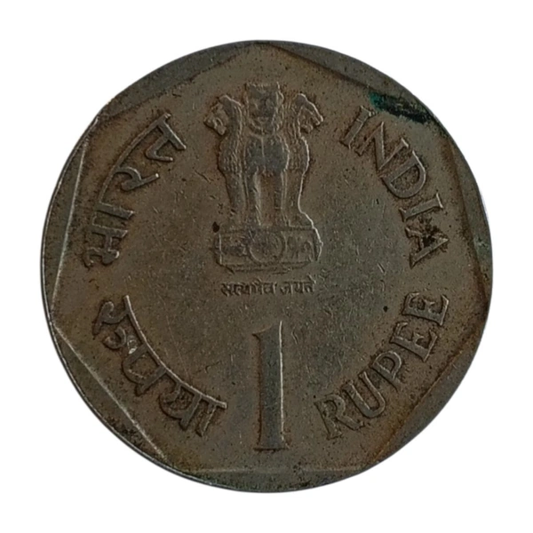 1987 1 Rupee Scarce Coin - Small Farmers (F. A. O Series) - Bombay (🔶)