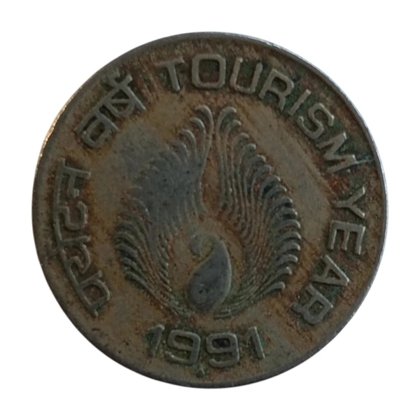 1991 1 Rupee Scarce Coin - Tourism Year