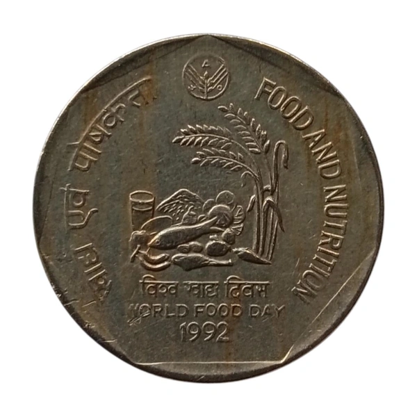 1992 1 Rupee Coin - Food & Nutrition - World Food Day - AUNC