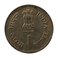 1992 1 Rupee Coin - Food & Nutrition - World Food Day - AUNC