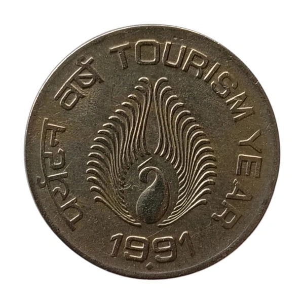1991 1 Rupee Scarce Coin - Tourism Year - Bombay (🔶), AUNC