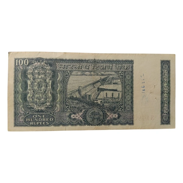 1970 100 Rupees Note - S. Jagannathan