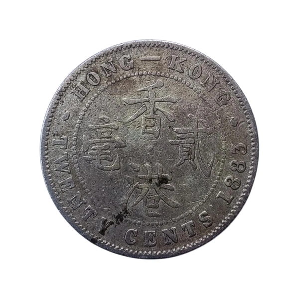 1883 Hong Kong 20 Cents - Silver Coin