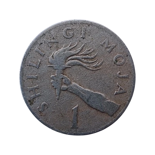 1966 Tanzania 1 Shilingi Coin