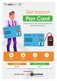 Ezeeypay Retailer ID