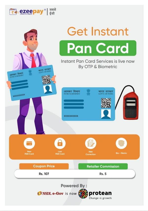 Ezeeypay Retailer ID