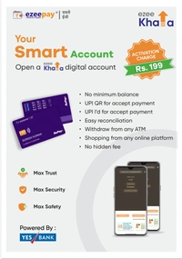 Ezeeypay Retailer ID