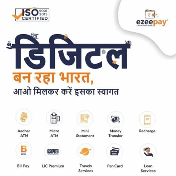 Ezeeypay Banking Services ❗