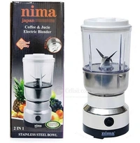 Nima Electric 2 in 1- Blender and Grinder