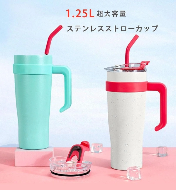 rmos Flask with Straw 48.2 fl oz (1,250 ml) Large Capacity Water Bottle Vacuum Cold Insulated Stainless Steel Tumbler Includes Lid with Holes Stays Wet Sweat Free