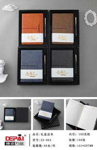 25004 Faux Leather Cover Notebook/Diary with Quote/Name and Customized Branded BALL Pen