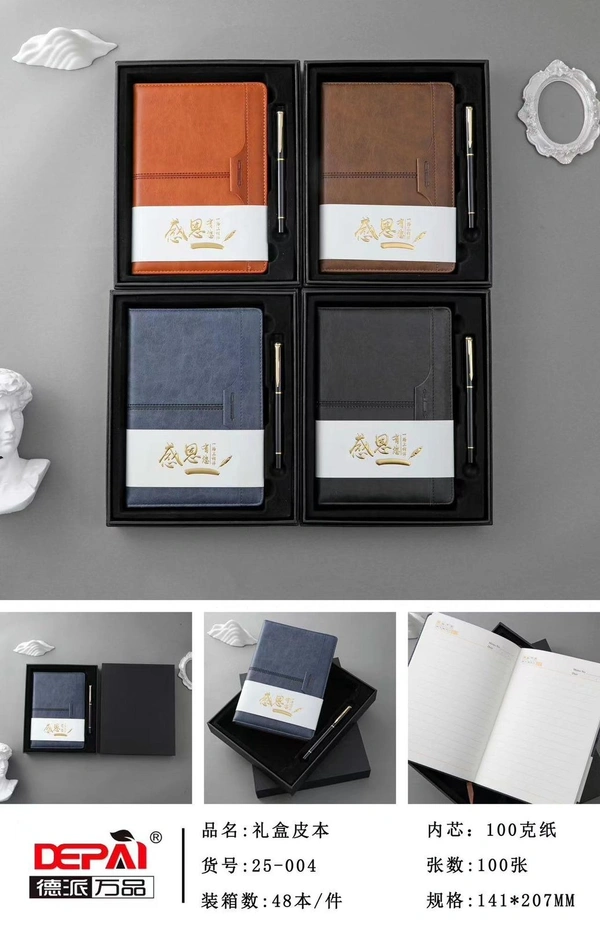 25004 Faux Leather Cover Notebook/Diary with Quote/Name and Customized Branded BALL Pen