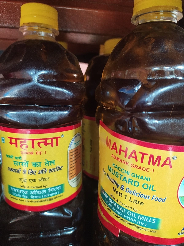 Mahatma 1Litre Kachi Ghani OIL - Yellow, 1 Litre