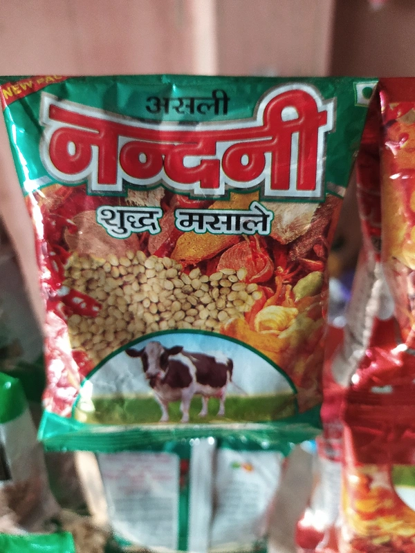 Dhaniya Masala - Japanese Laurel, 50 Grams