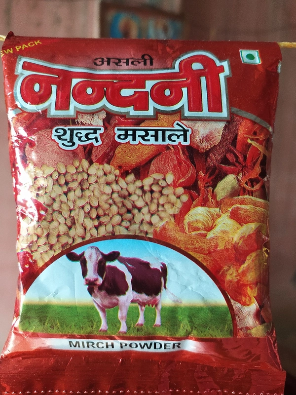 Mirchi Powder - Red, 50 Grams