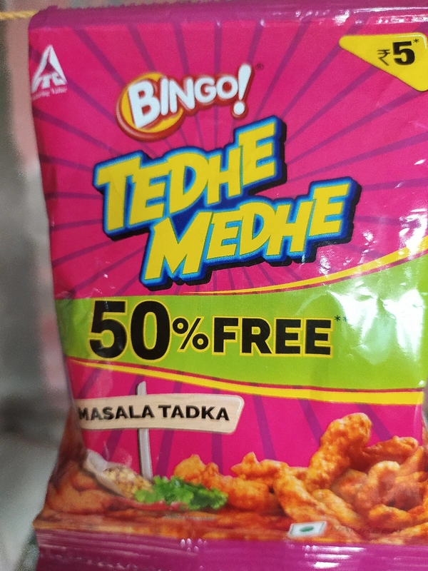 Bingo Tedhe Medhe - Mauve, 20 Grams