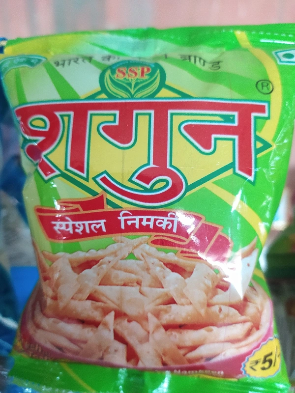 Shagun Nimki