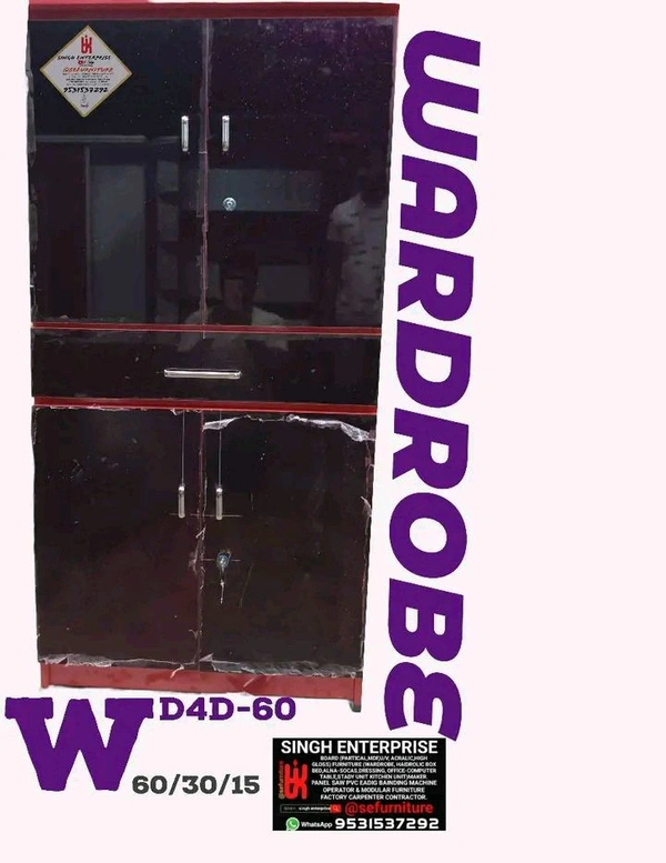 Wardrobe 72*30*15 Uv Primium - 72*30*15