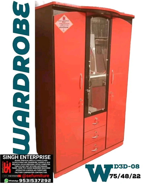 Wardrobe 3 Door Lotus - 75*48*15