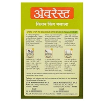 Everest Kitchen King Masala - 50g