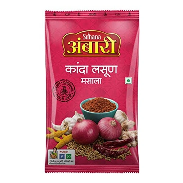 Suhana Ambari Kanda Lasun Masala - 200g
