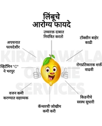 Nimbu - 500g