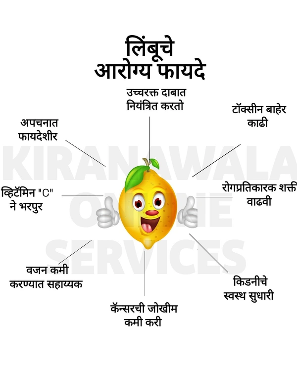 Nimbu - 500g