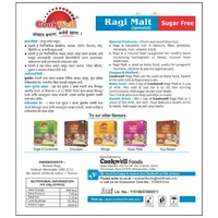 Cookwell Nachani Satv Suger Free - 250g (Jeera Powder Free)